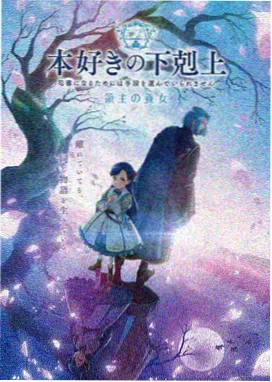 绿岛影院动漫推荐 星海传说